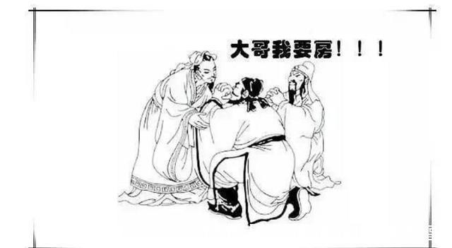 清政府|古代的房价怎么样 房地产市场火爆吗