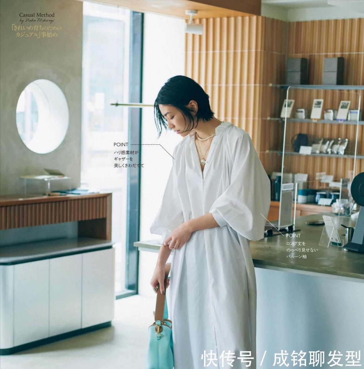 连衣裙|看完“日杂”博主的穿搭,才明白连衣裙有多美,时髦显瘦又高级