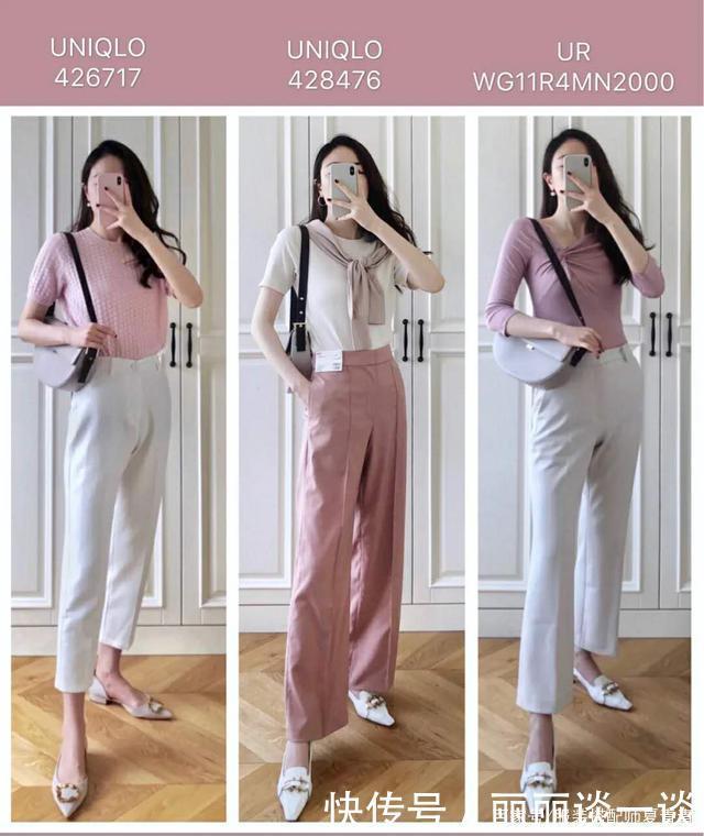夏季上班通勤怎么穿18套优衣库穿搭示范,基本款也能优雅气质