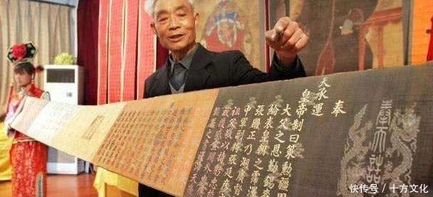 博物馆|张振华:将祖传九道圣旨借给博物馆,却被弄丢了两道,仅赔偿9万