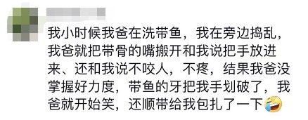 妈妈|吃妈妈做的饭食物中毒！女儿：我妈倒是一口没吃……