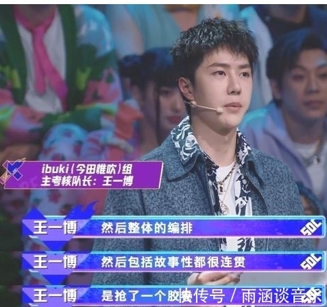 熱愛|為何說看街舞,一半大神一半王一博?只因把熱愛發揮到極致