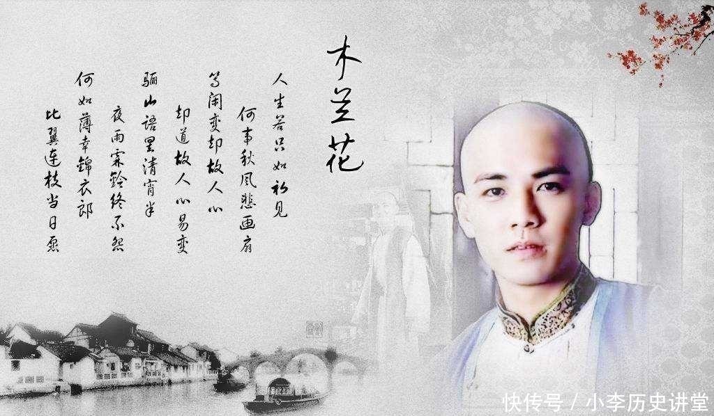 男人@他只活了30年,却是300多年来中国最深情的男人!