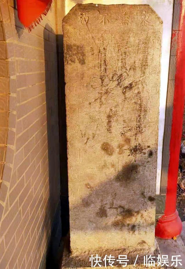 双屯“胡仙庙”的传说及第一状元孙伏伽墓的传说