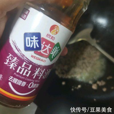 毛豆|#我为奥运出食力#毛豆炒肉沫
