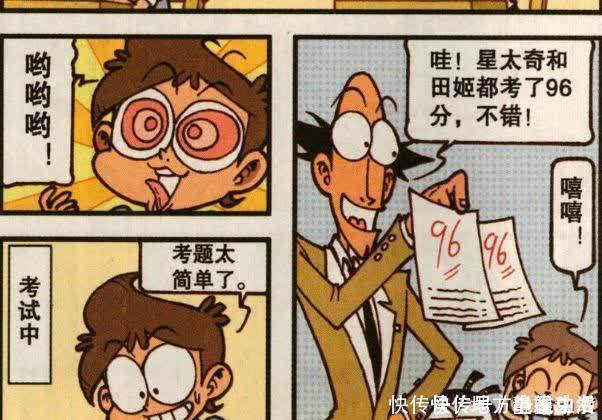 名字|最美的名字，当古老师心里最想念的人是奋豆时，其他同学都解脱了