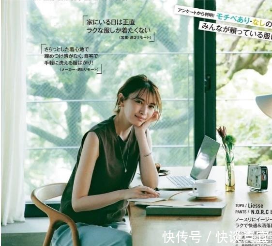 轻熟|日系“轻熟风”穿搭，把秋装穿出新时尚，美出新高度