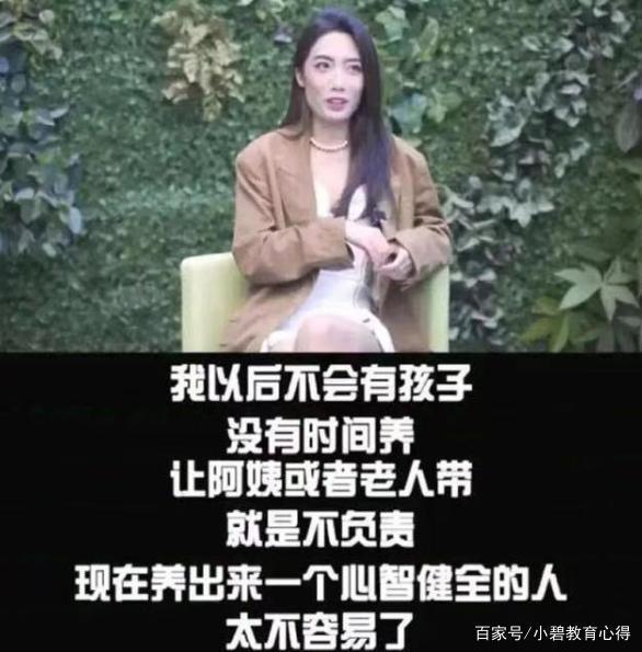 博士|三胎放开后,清华女博士“生育观”引争议,网友直言果真人间清醒