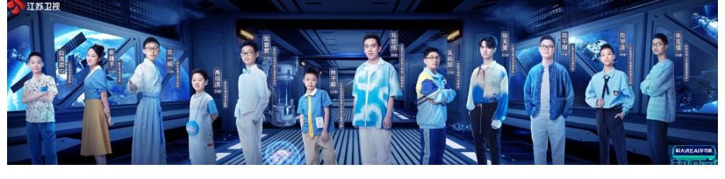 杨芸晴|“超脑飞船”即将启航 寻觅新世代超脑少年