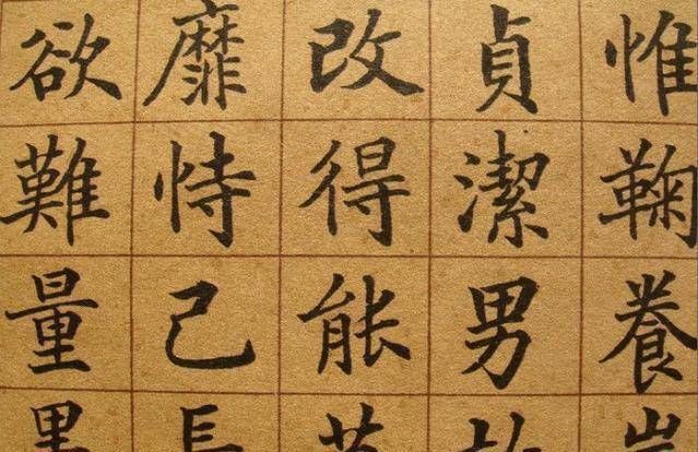 状元|他是清朝状元,书法刚劲有力,深得慈禧和光绪的喜爱