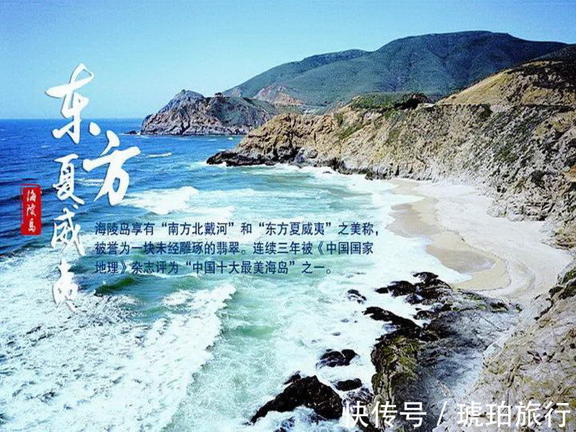 玻璃水|【海陵岛秘境】阳江小众三山岛浮潜、行摄北洛秘境滨海栈道+马尾岛+闸坡渔港