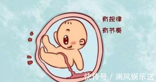 肚子|宝宝的发育好不好,在肚子里便清楚,以下3种表现全中的就偷乐吧