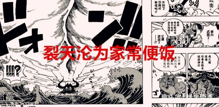 索隆|海贼王：“裂天”沦为家常便饭，剧情再无路索决战的画面了