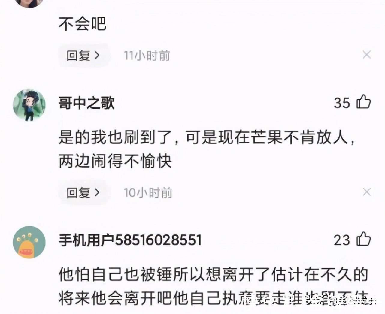 大张伟被曝也要退出《天天向上》！沈梦辰和杨迪刘维能接班吗？