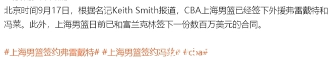 nbl|CBA莫兰特！原地摸高328，他连1米9都没有啊