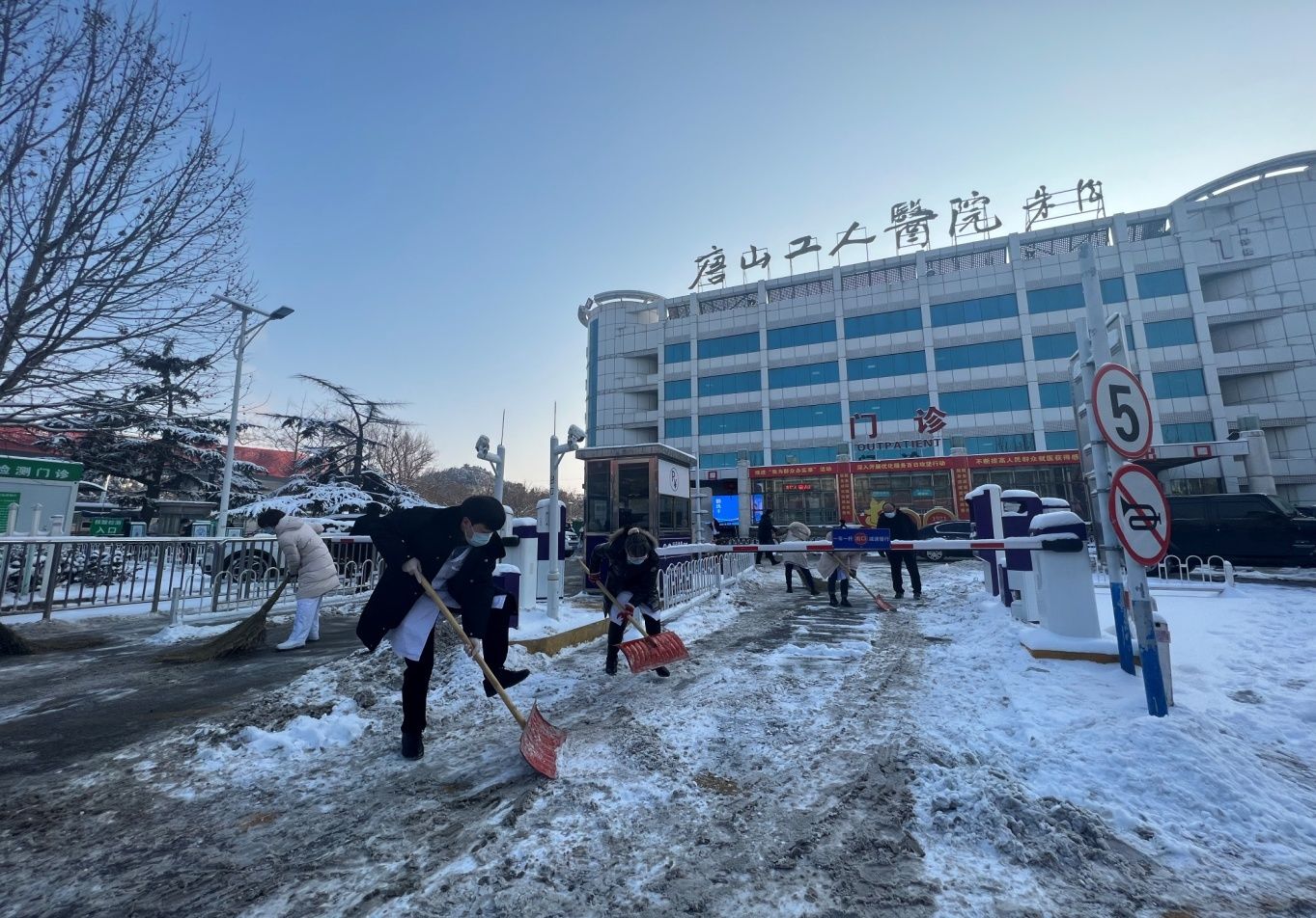 扫雪|唐山市工人医院组织扫雪除冰行动