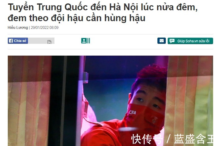 亚洲|什么叫亚洲一流的后勤保障国足让越媒大开眼界+大涨见识!