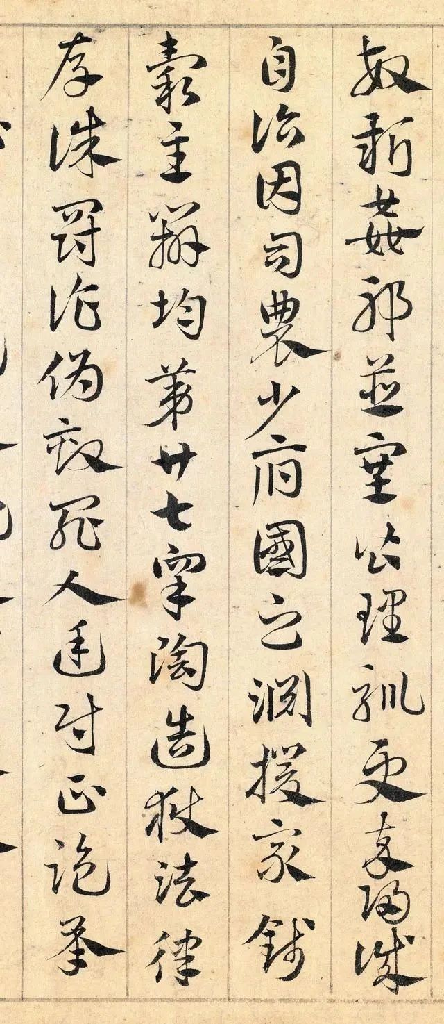 急就章!一个巴西人写的草书,笔法通神、不输晋唐,让当代人羞愧汗颜!