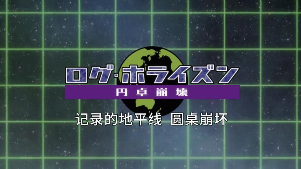 这部|这部1月新番的作者有黑点，但B站提前3个月将其买下，追番数已破百万