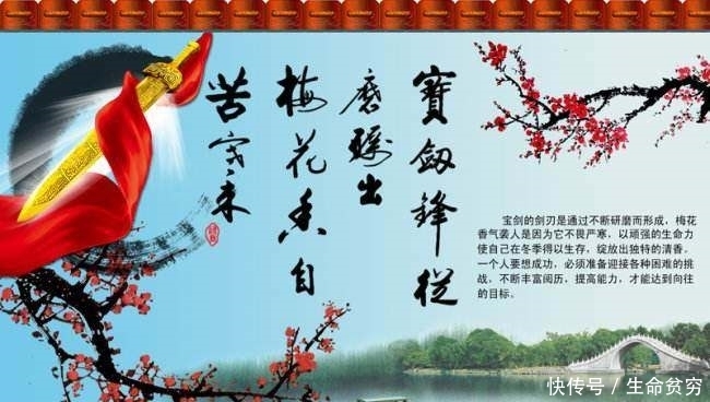 浅析个人写不好字的主要原因