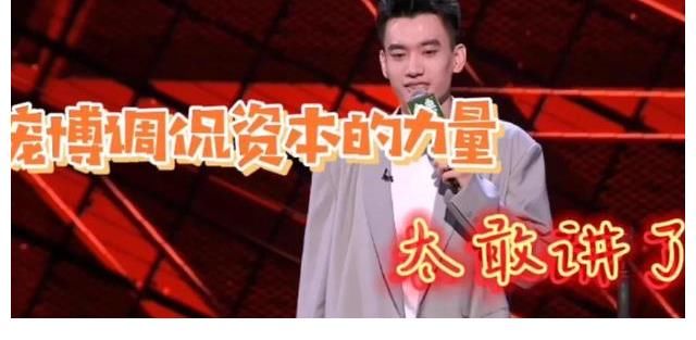 領(lǐng)笑員|謝娜唯獨沒給呼蘭拍燈，網(wǎng)友呼吁：請謝娜離開脫口秀舞臺