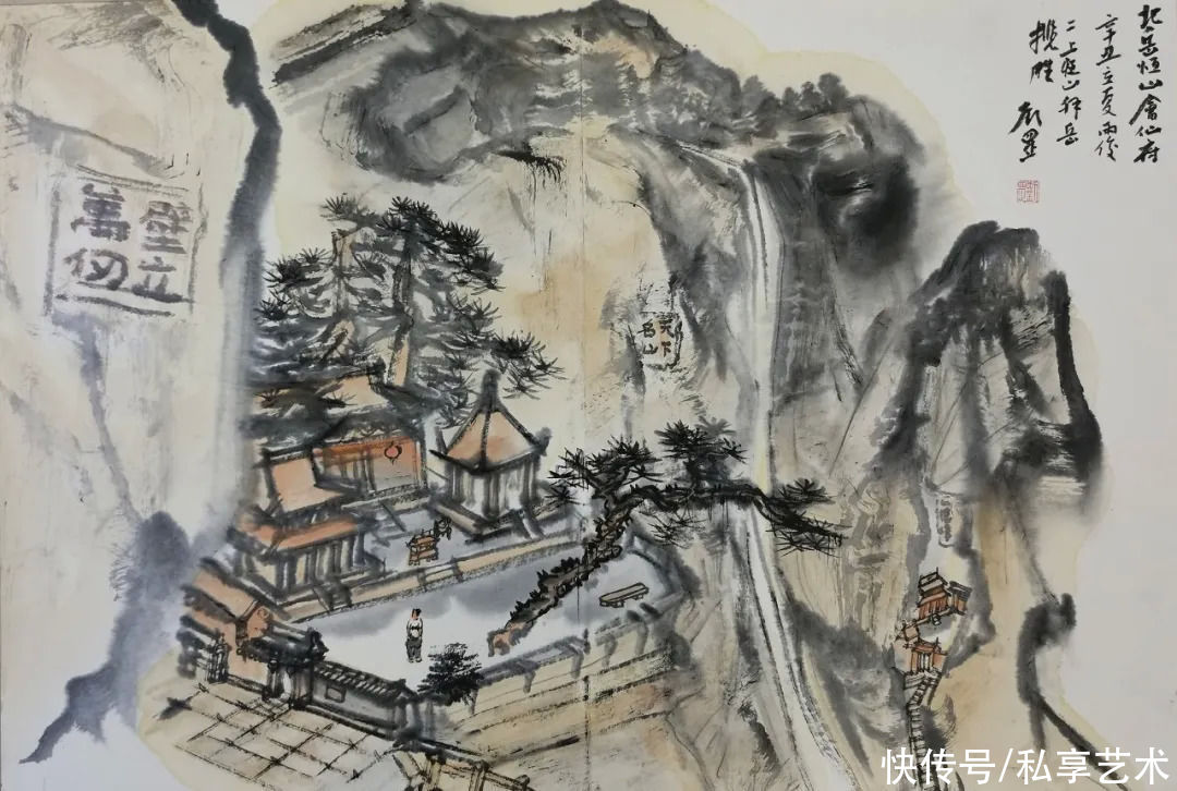 纸本设色|中国美术馆:望岳——刘罡山水画展丨私享艺术