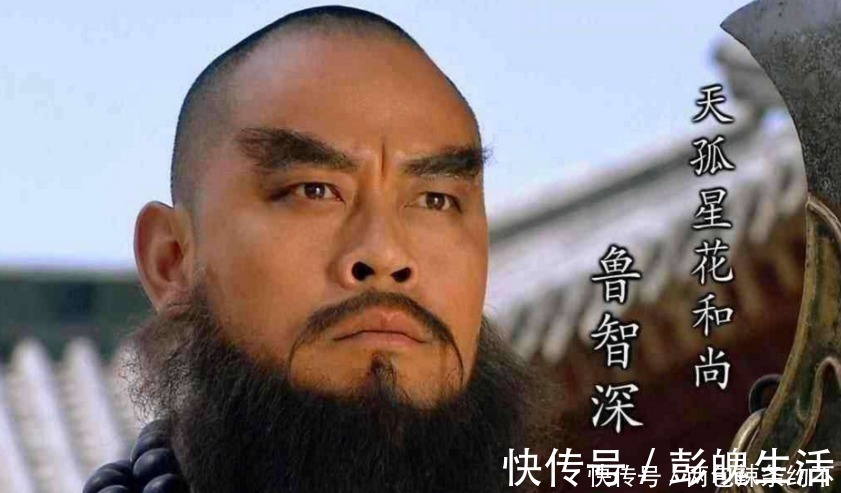 梁山&梁山最厉害的武将排名:鲁智深上榜,武松位列第四,第一实至名归