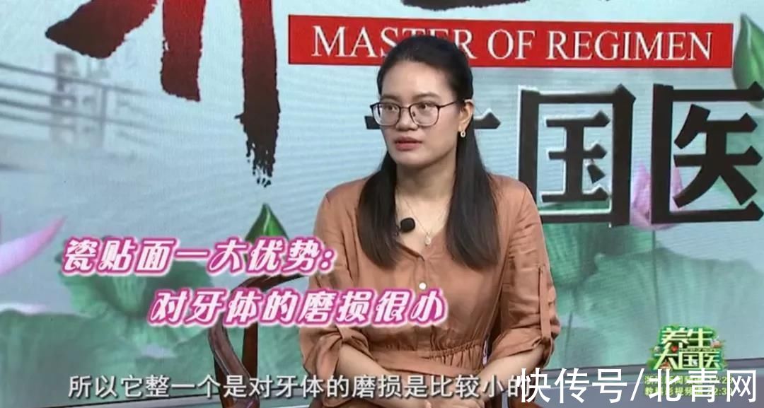 牙体|牙齿不美怎么办？专家告诉你明星一口好牙的秘密！保护牙齿“3做3不做”记好了