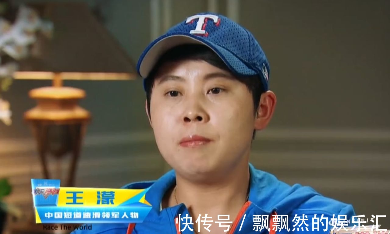 王春江|16年后再看王濛:才明白她“嚣张霸气”背后,李琰有多意难平
