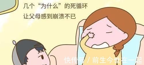 爸妈|孩子有这5种“坏毛病”,爸妈们要偷着乐,因为这是高智商的表现