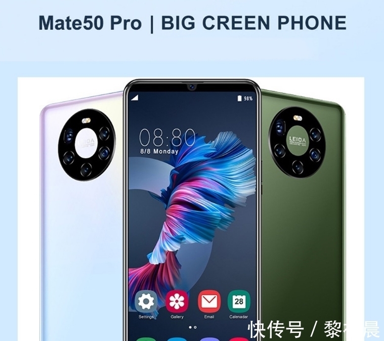 智能手机|Mate50传来新消息，首发三项新技术，华为没有败给现实