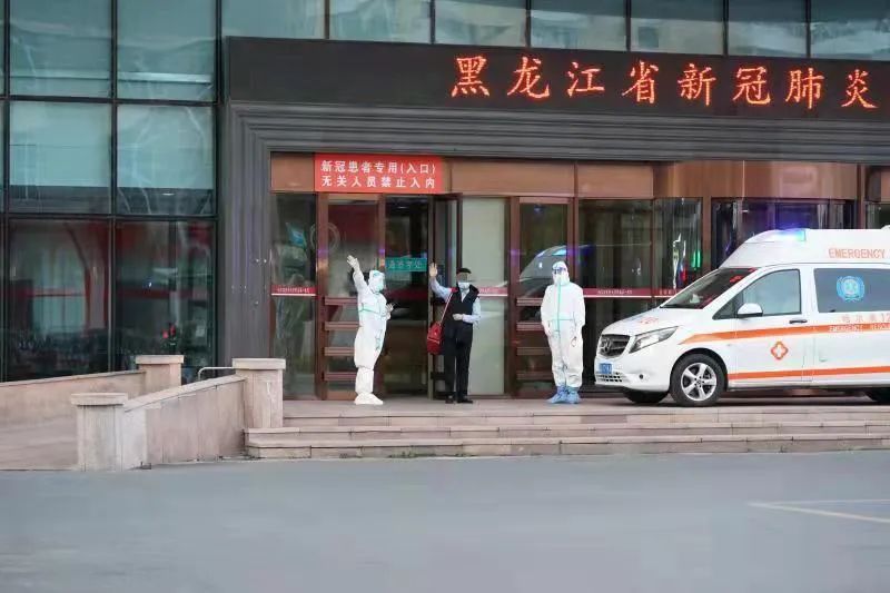 出院|哈尔滨，又3例，出院！