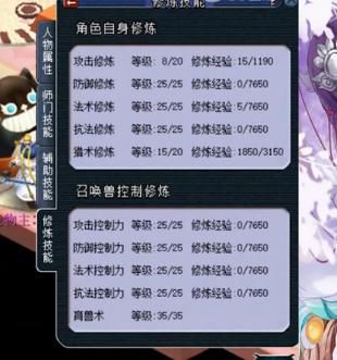 顶级|梦幻西游：（顶级）价值千万服战号华丽展示
