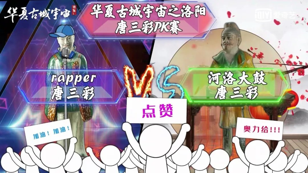 古城#爱奇艺华夏古城宇宙有点儿东西！“一鱼多吃”算是被吃明白了