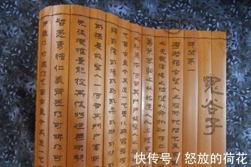 为人术#鬼谷子教你为人术:与人交往最忌讳两件事,关系多好也别做