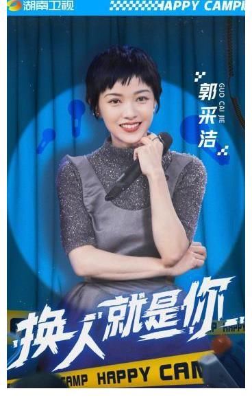 武艺|TF家族三代团《快乐大本营》首秀，竟让武艺哭笑不得？