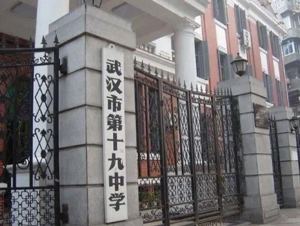 学校|民办摇不上能否回公办对口？武汉有这些优质公办初中