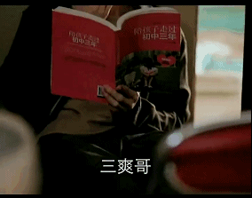 吃嘛嘛香!看白敬亭吃饭真是一种享受啊…