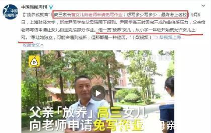 稚晖君|放养孩子，是父母在教育中最简单的投资