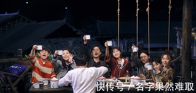女嘉宾|蘑菇屋最“作”女嘉宾，坑了自己不说，还连累了何老师！