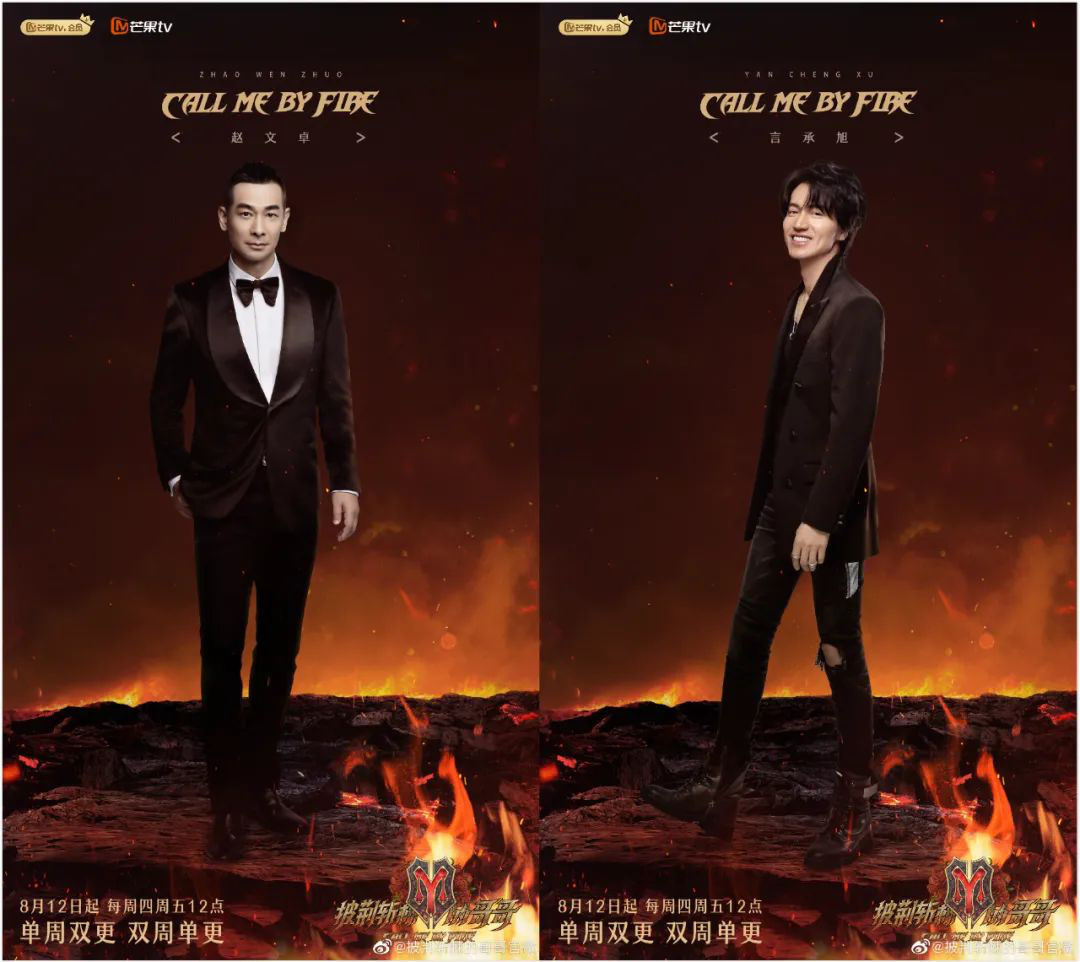 瑞奇|终于有一档节目，能好好谈谈“男人的质感”