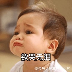 敏感肌|护肤品别总跟风,这3种“国货”也好用!我不说,你未必会知道!