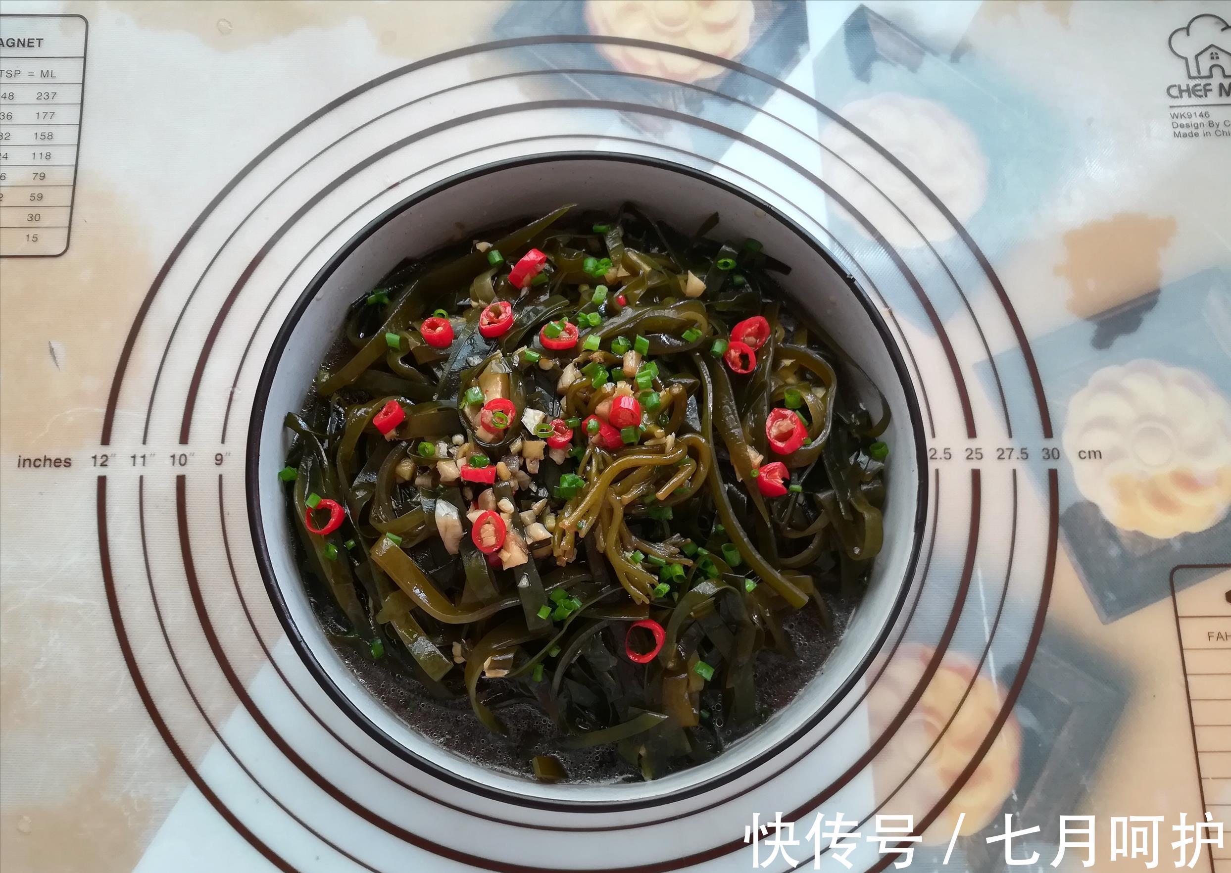 开胃|海带最有滋味的吃法,香辣开胃,还能减少钙流失