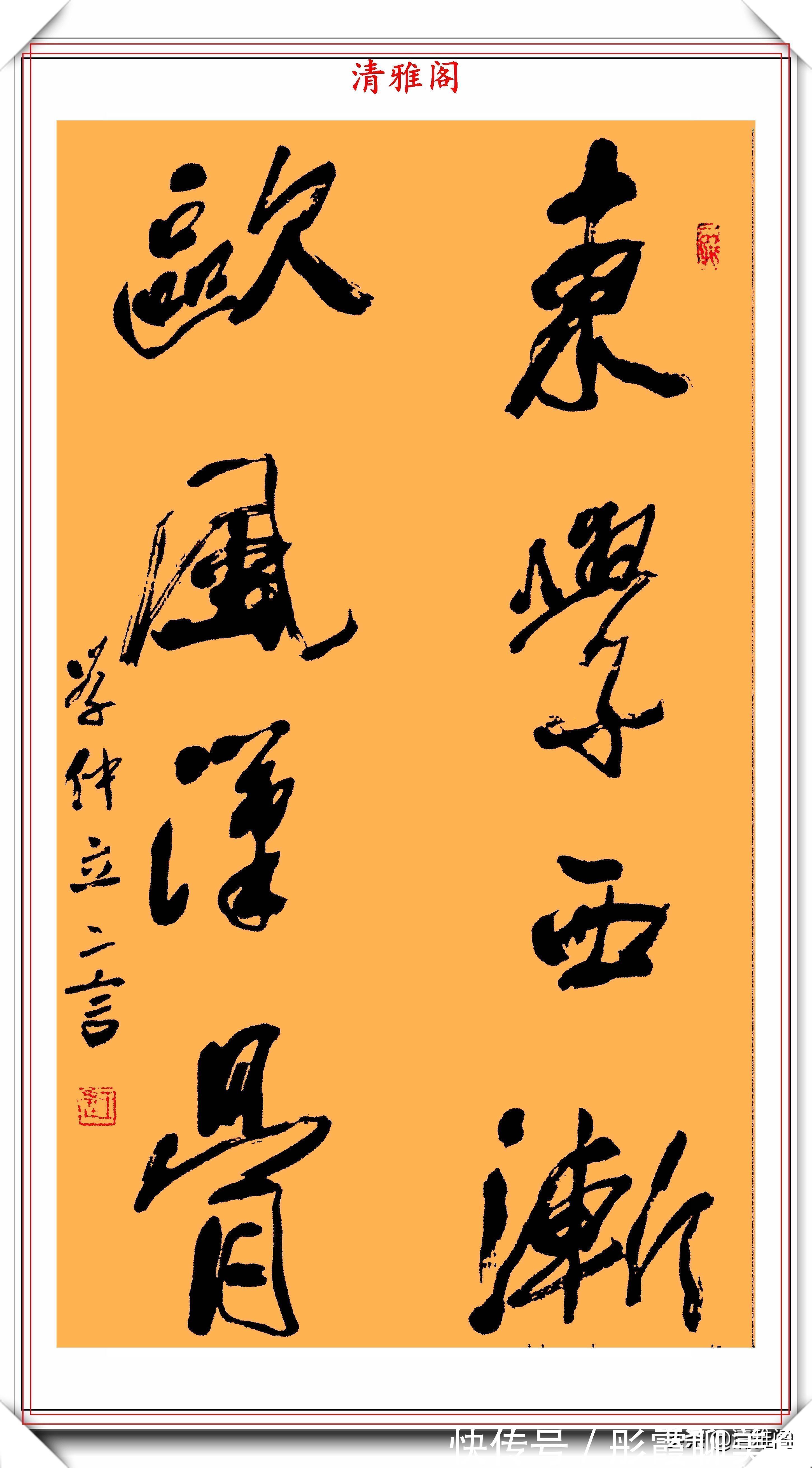 中国文联@中书协副主席王学仲,15幅精品书作欣赏,欧风汉骨,笔下有个性