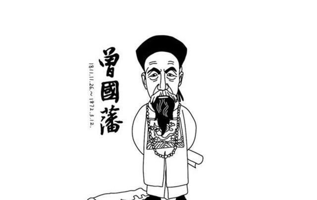 祸从口出|曾国藩: 聪明人不说六句话, 越早知道越好, 避免祸从口出