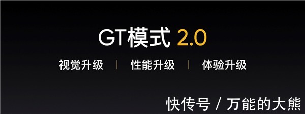 主力机|打游戏最稳的主力机 realme 真我GT Neo2今日发布