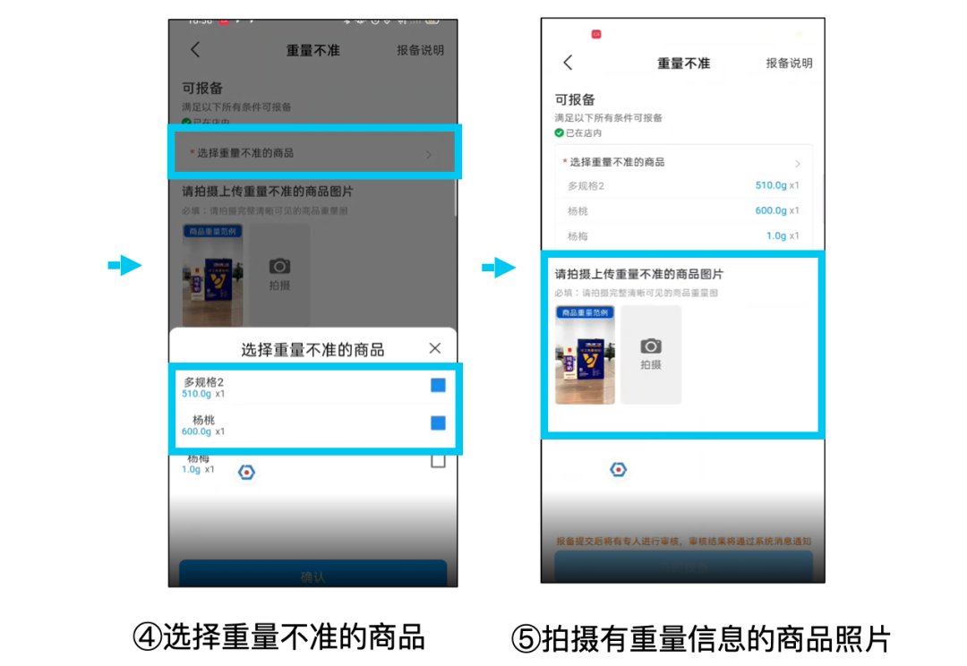 补贴|饿了么宣布改进骑手配送订单超重问题：根据预估重量提供每单补贴