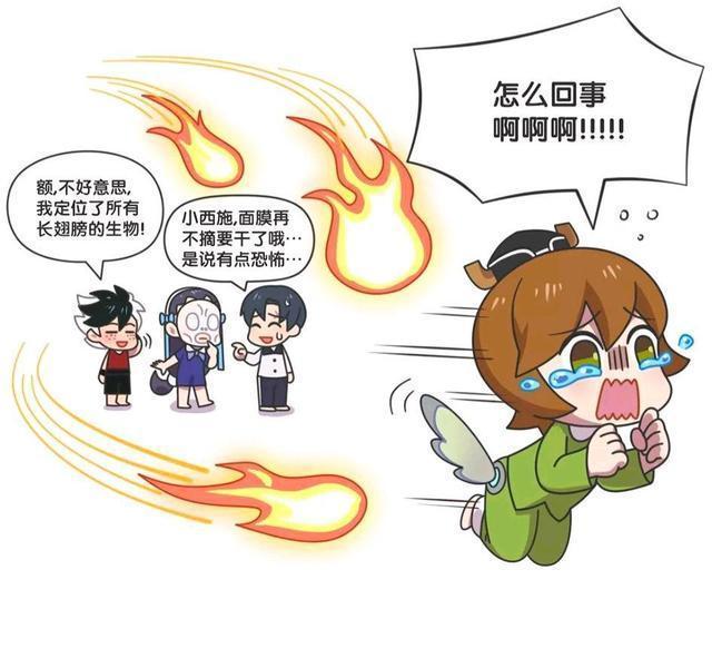 荣耀|王者荣耀漫画：西施为什么会和三个男生一起睡觉；关系这么好吗？