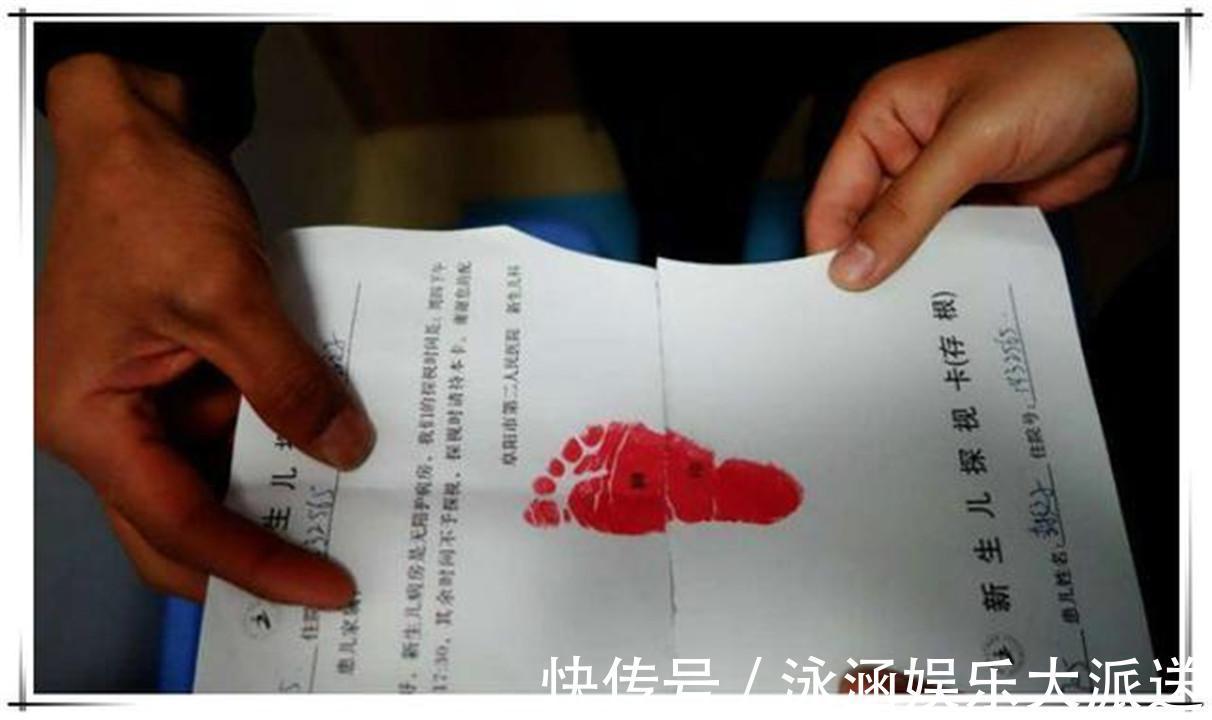 孩子|“反正孩子不是你的”,宝妈气话宝爸当了真,亲子鉴定后全家乱了