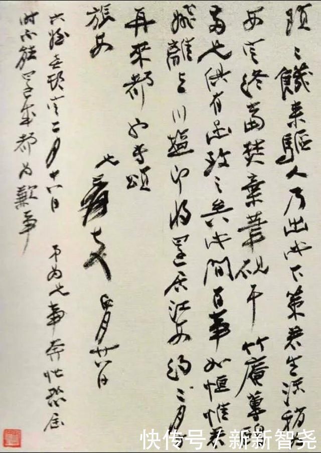 绘画#张大千家书曝光，字迹洒落别有洞天，自成一体，被誉为“大千体”